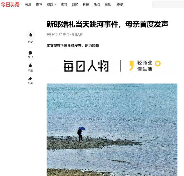 皇冠皇冠信用网开户
_婚礼竟成为压垮“旬阳新郎”生命的“最后一根稻草”皇冠皇冠信用网开户
？