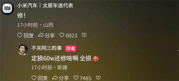 皇冠信用網在线开户
_新疆一小米SU7 Ultra飞坡10多米翻滚多圈！车主发文：门能开皇冠信用網在线开户
，没起火