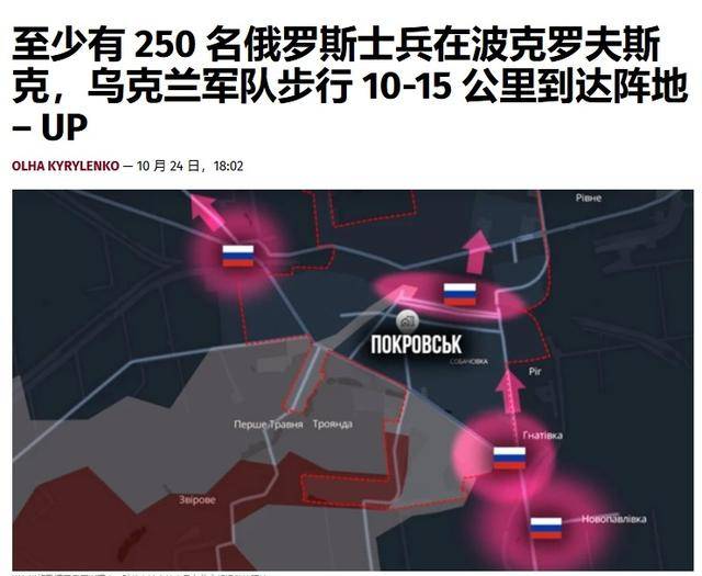 世界杯信用盘代理
_红军城已成孤岛世界杯信用盘代理
，城内乌军收到“最后通牒”：要么投降要么被歼灭