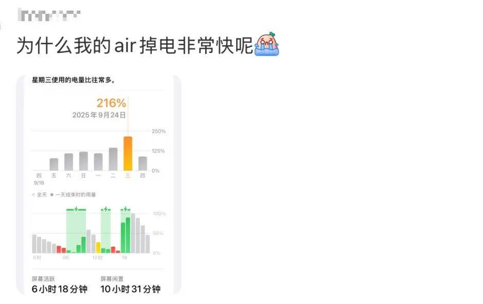 世界杯足球平台代理
_开售即破发世界杯足球平台代理
,减产到几乎停产!刚用上几天的网友这么说……