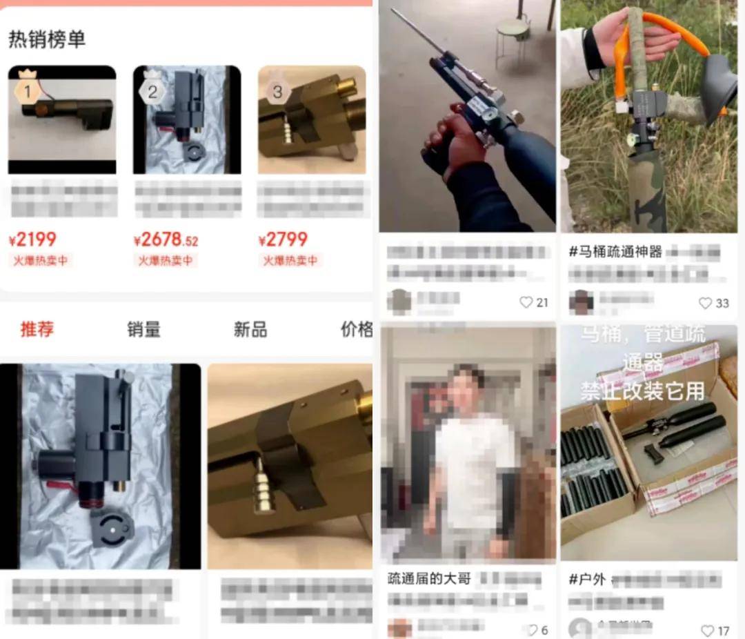 世界杯信用网正网
_头部中弹！近日安徽18岁男孩深夜遭遇枪击世界杯信用网正网
，枪是从哪来的？