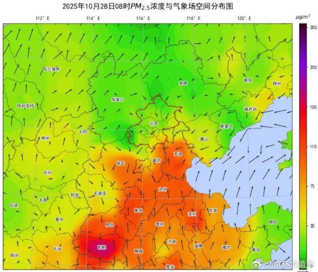 皇冠信用盘平台出租
_注意防范!明后两天皇冠信用盘平台出租
,北京市将出现一次污染过程