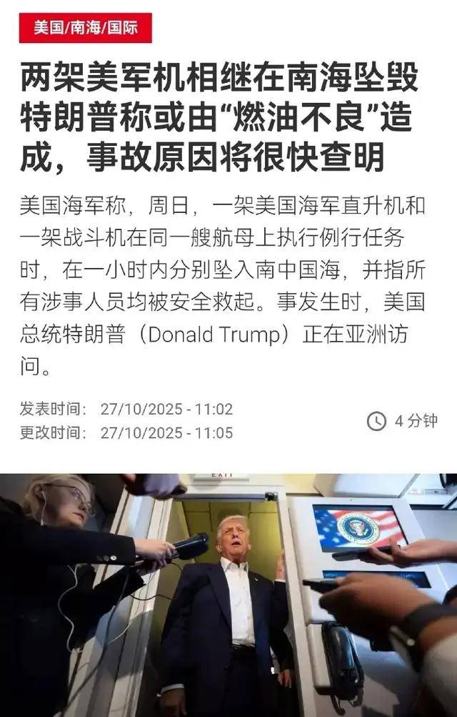 足球盘口官网
_美媒:中国“福建”舰战斗力仅有50年前“尼米兹”级航母的60%足球盘口官网
?