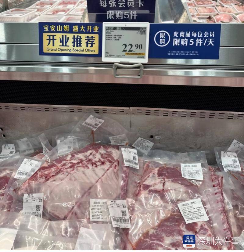 hga030.com怎么注册
_“知道会火hga030.com怎么注册
,没想到会这么火!”深圳山姆新店开业首日排长队