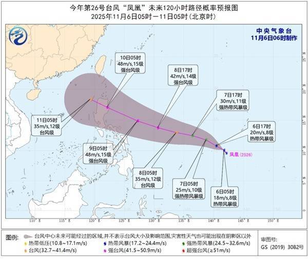 皇冠信用网会员开户
_今年第26号台风“凤凰”今天凌晨生成皇冠信用网会员开户
,强度逐渐增强
