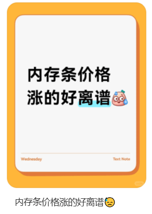 欧洲杯国内代理
_价格翻倍!华强北集体暴涨!深圳卖家:不敢囤货欧洲杯国内代理
,但可能更贵