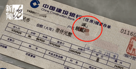 皇冠信用盘会员开户
_上海阿姨傻眼！在大银行存款近30年皇冠信用盘会员开户
，取款时却找不到了？