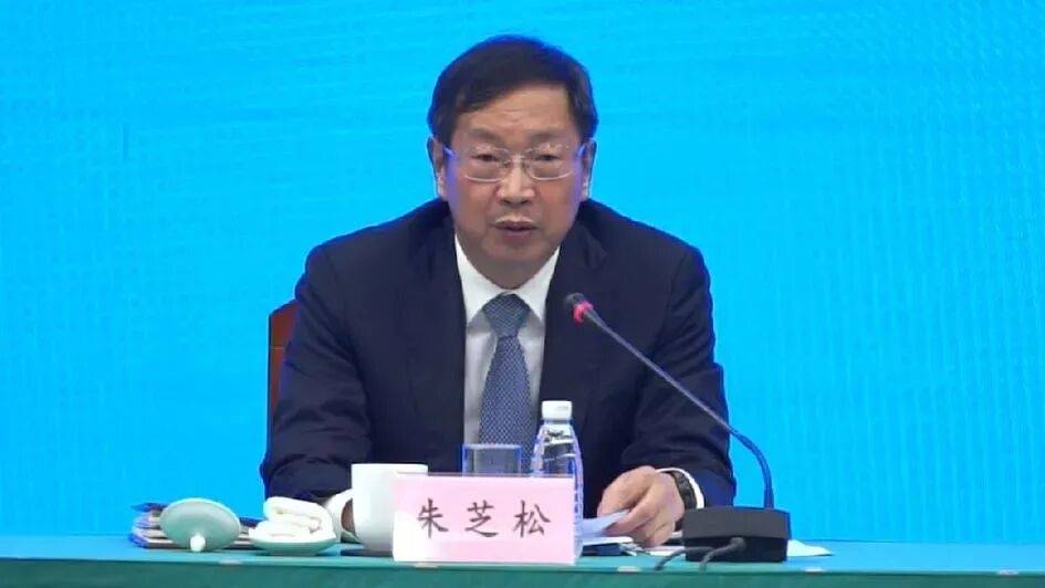 皇冠信用在线注册
_受贿数额特别巨大皇冠信用在线注册
,上海市委原常委、浦东新区区委原书记朱芝松被公诉