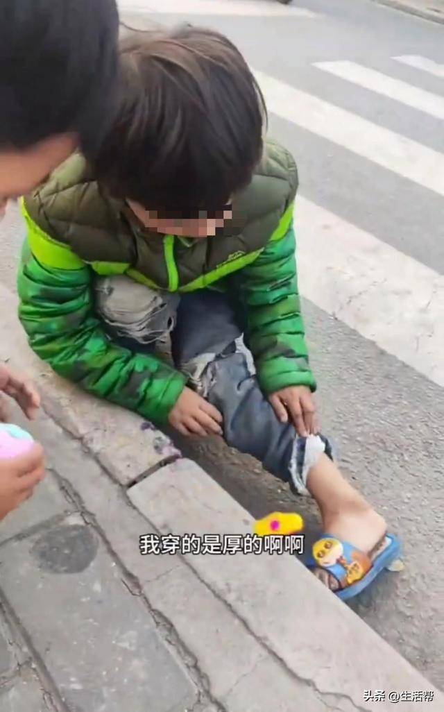 皇冠信用代理流程
_西安7岁女孩寒风中穿凉鞋路边捡吃的皇冠信用代理流程
,父亲称妻子离世家境窘迫,民政局:已妥善安排