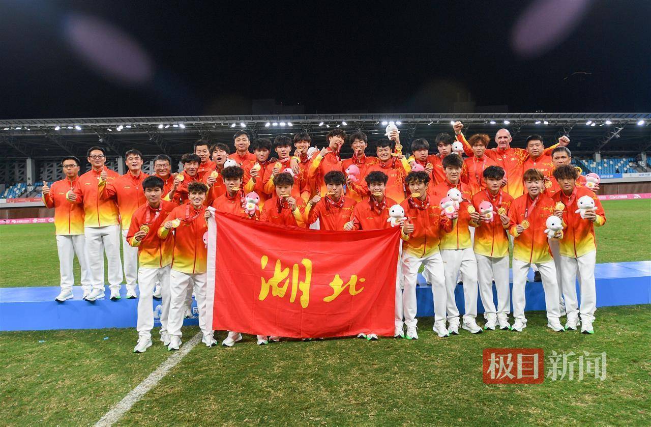 皇冠体育App下载
_U20夺冠创历史！唱响青春凯歌皇冠体育App下载
，绽放“荆”彩荣光