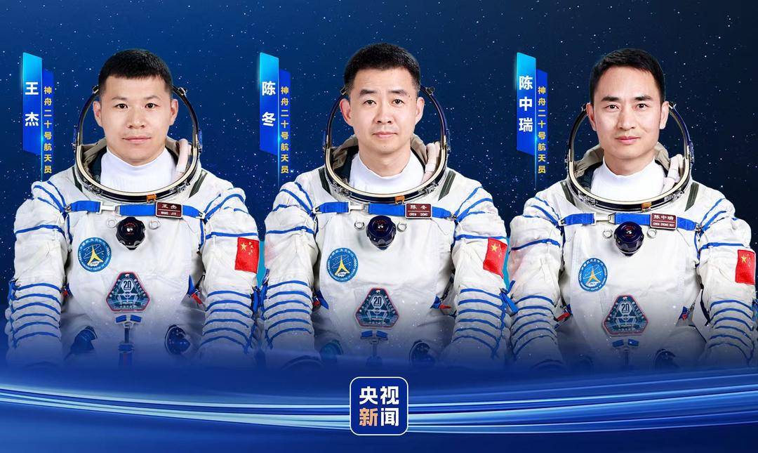 皇冠信用网会员开户申请
_神二十乘组踏上回家之旅皇冠信用网会员开户申请
!神二十一载人飞船顺利撤离空间站组合体