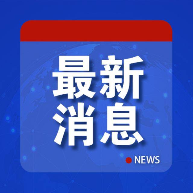皇冠信用盘登1
_重大决裂皇冠信用盘登1
！特朗普：不再支持