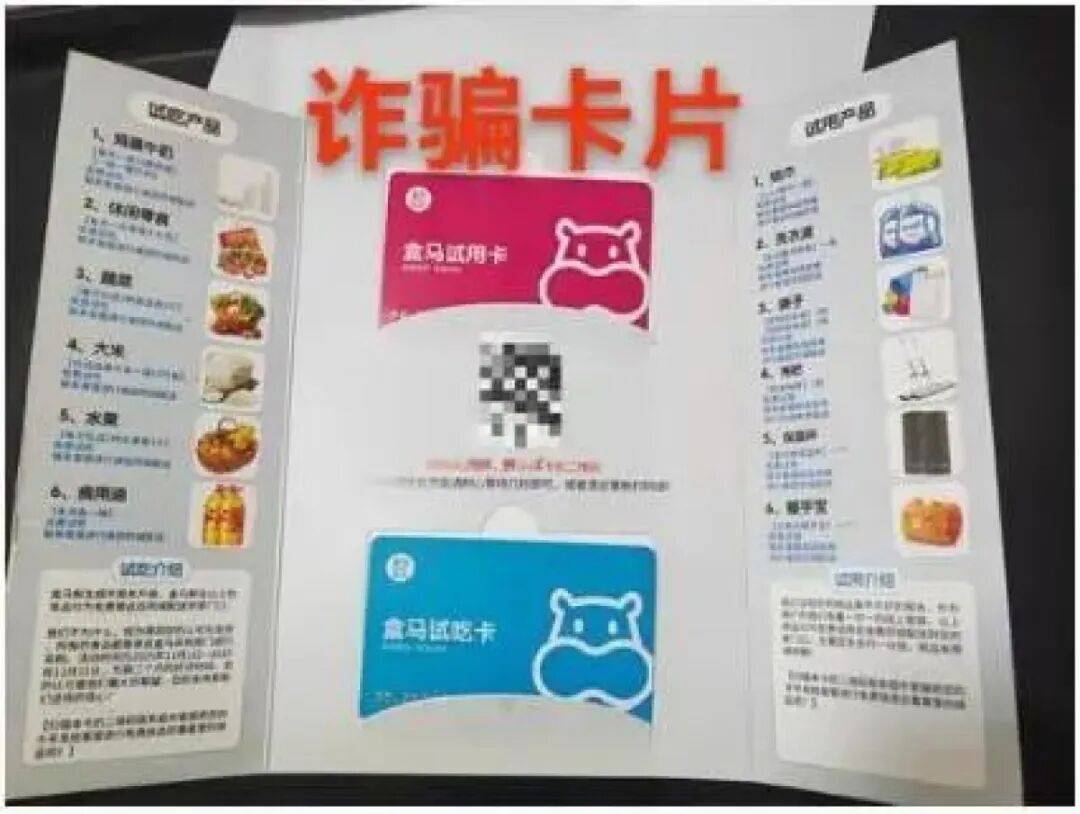 皇冠信用盘会员账号
_郑州多个小区出现新型骗局皇冠信用盘会员账号
，有人被骗万元！警方提醒：立即扔掉！