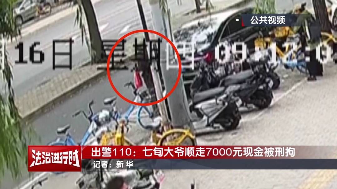 皇冠信用盘占成代理
_北京警方刑拘1名“盘核桃大爷”：我用工作单位担保皇冠信用盘占成代理
，我没偷钱！