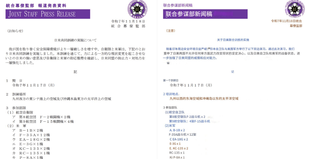 皇冠信用盘是什么意思
_美日战机琉球集结皇冠信用盘是什么意思
，不许中国改变现状？不到24小时，福建舰“亮剑”了！