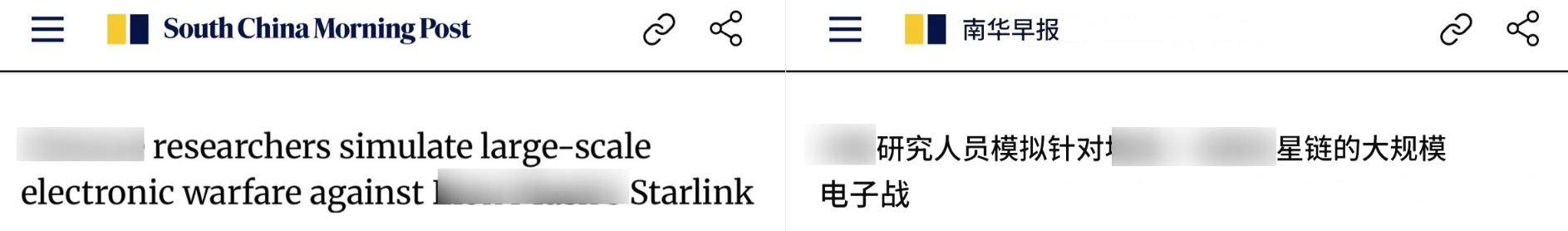 皇冠信用網代理平台_俄军重大失误敲警钟皇冠信用網代理平台，美媒：一旦收台，先派2000架无人机干掉星链