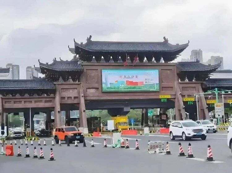 皇冠信用網结算日是哪天_高速公路皇冠信用網结算日是哪天，要开始集中免费了吗