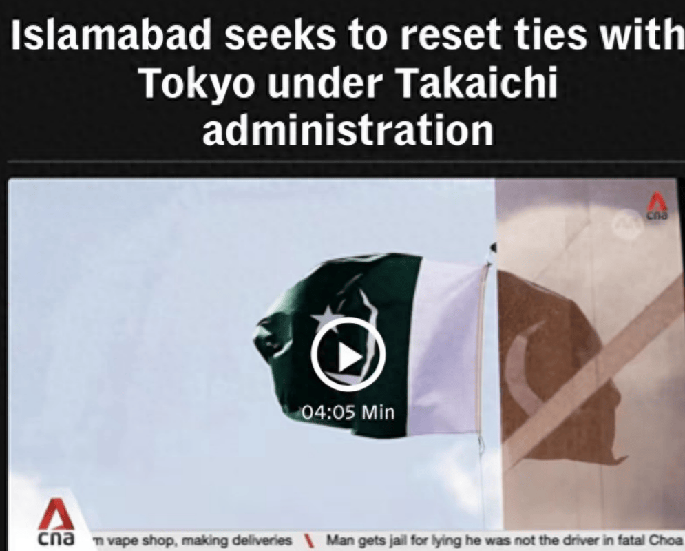 138信用盘出租_巴基斯坦又在玩平衡？不仅不批评高市早苗138信用盘出租，还要和日本建立更紧密伙伴关系！