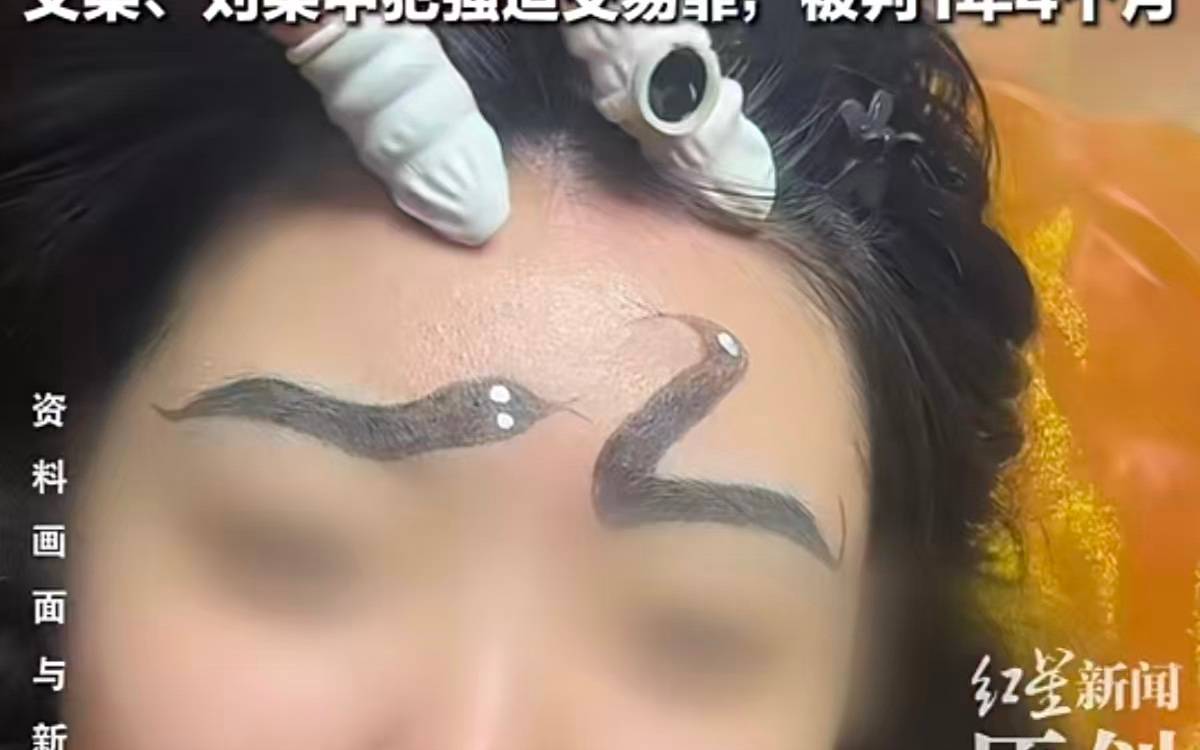 皇冠信用网账号_逼环卫工花2万文眉被判刑皇冠信用网账号，套路顾客就是给自己挖坑|新京报快评