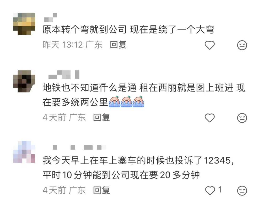 欧洲区附加赛C组_“等到车熄火”！深圳一主干道欧洲区附加赛C组，因封路导致拥堵！多部门研究疏解方案