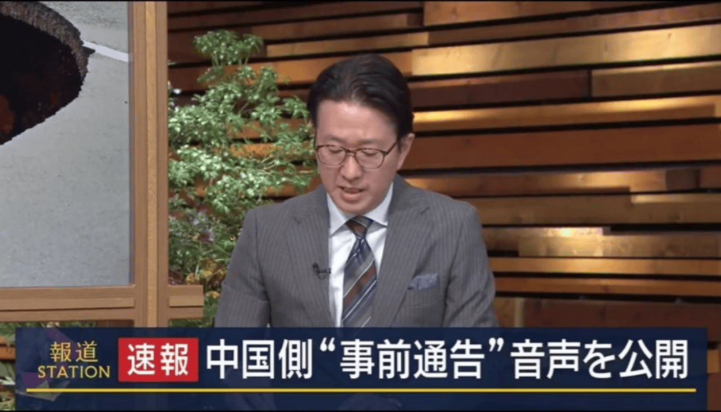 突尼斯足球_中方甩出录音铁证突尼斯足球，高市早苗一句反驳的话也说不出，日本内部风向开始变动！