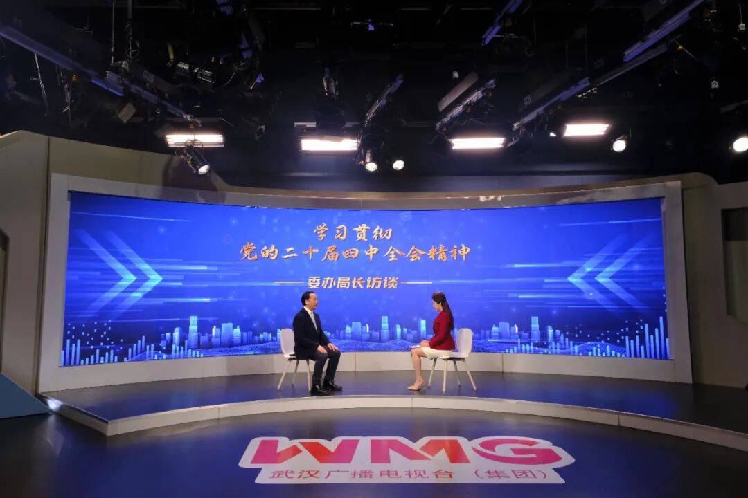 ‌葡萄牙世界杯足球_市发展和改革委员会党组书记、主任王洋：未来五年要确保现代化大武汉建设取得决定性进展