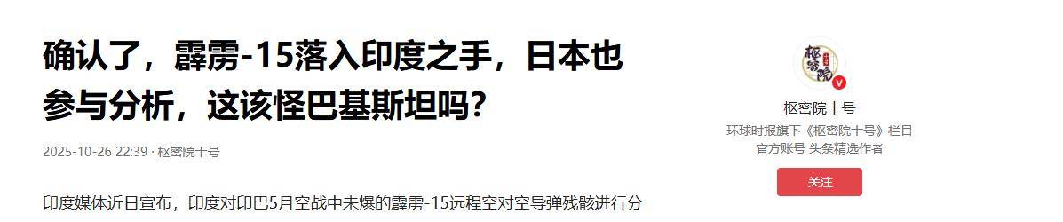 尤文图斯 vs 里斯本竞技_刚刚通报！被锁日F15J已进入霹雳15射程尤文图斯 vs 里斯本竞技，局势正朝着最坏方向发展