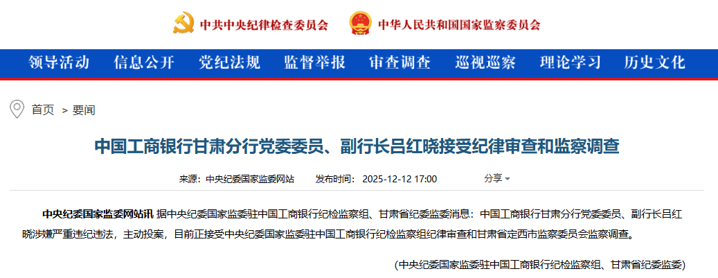 伯明翰 vs 米尔浜尔_主动投案！吕红晓伯明翰 vs 米尔浜尔，被查！