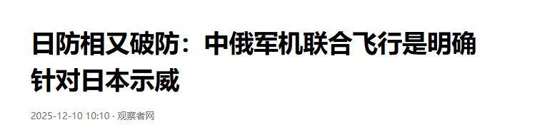 NBA比分_炸美航母NBA比分，炸东京，支援辽宁舰战斗群：中俄轰炸机或演练三大目标