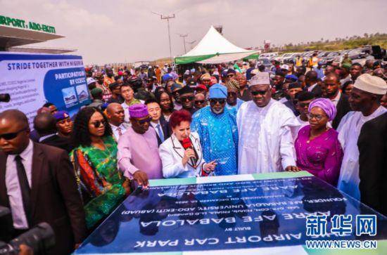 皇冠信用網会员注册网址_中企承建尼日利亚埃基蒂州首座机场启动商业运营