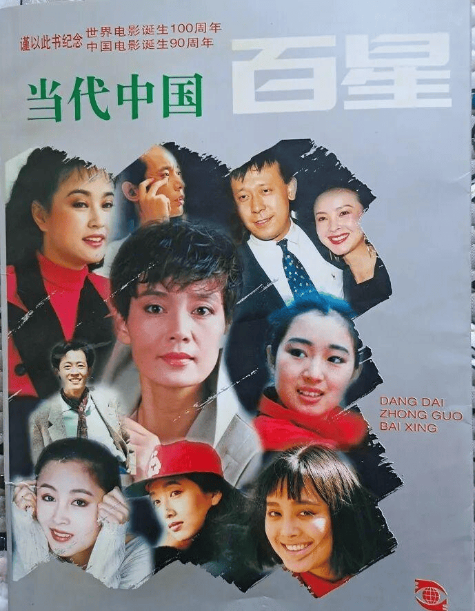 皇冠信用網会员注册网址_何晴去世：一代美人离去皇冠信用網会员注册网址，古今多少事，都付笑谈中