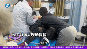 信用網怎么注册_“疼疼疼！”郑州初雪后信用網怎么注册，医院急诊患者增多，医生紧急提醒→