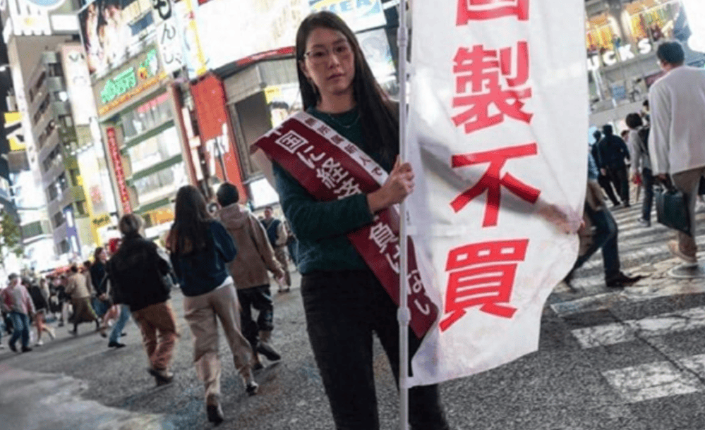 hga030手机登录_不见国人抵制日货hga030手机登录，日本人却开始抵制中国货，离开中国制造，日本人不会过日子了