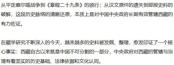 足球外盘在哪里可以买_最新力证足球外盘在哪里可以买！西藏“活佛转世”的最高决定权在中央政府