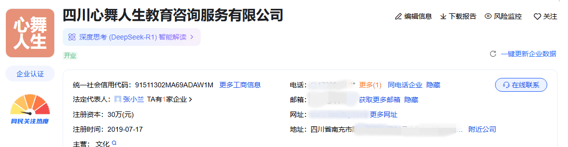 nba季后_四川一高校老师自创“心舞疗法”因动作怪异引争议nba季后，当事人：有上万名会员，在搜集数据