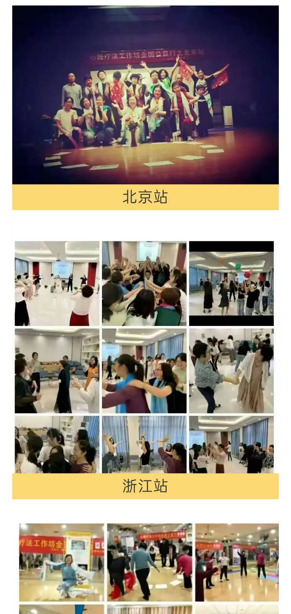 nba季后_四川一高校老师自创“心舞疗法”因动作怪异引争议nba季后，当事人：有上万名会员，在搜集数据