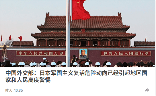 NBA足球平台_日本首相：日方愿与中方开展包括领导层在内的各层面对话