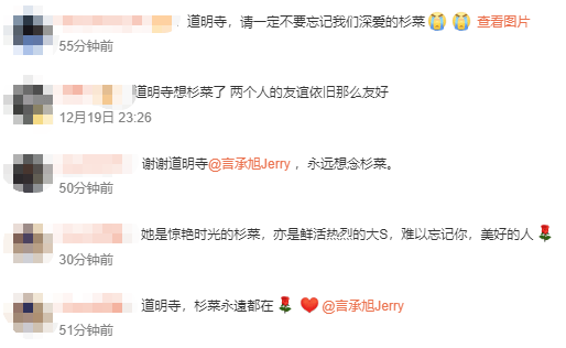 皇冠皇冠信用盘平台_言承旭演唱会上用流星项链缅怀大S皇冠皇冠信用盘平台！网友泪崩：道明寺想杉菜了