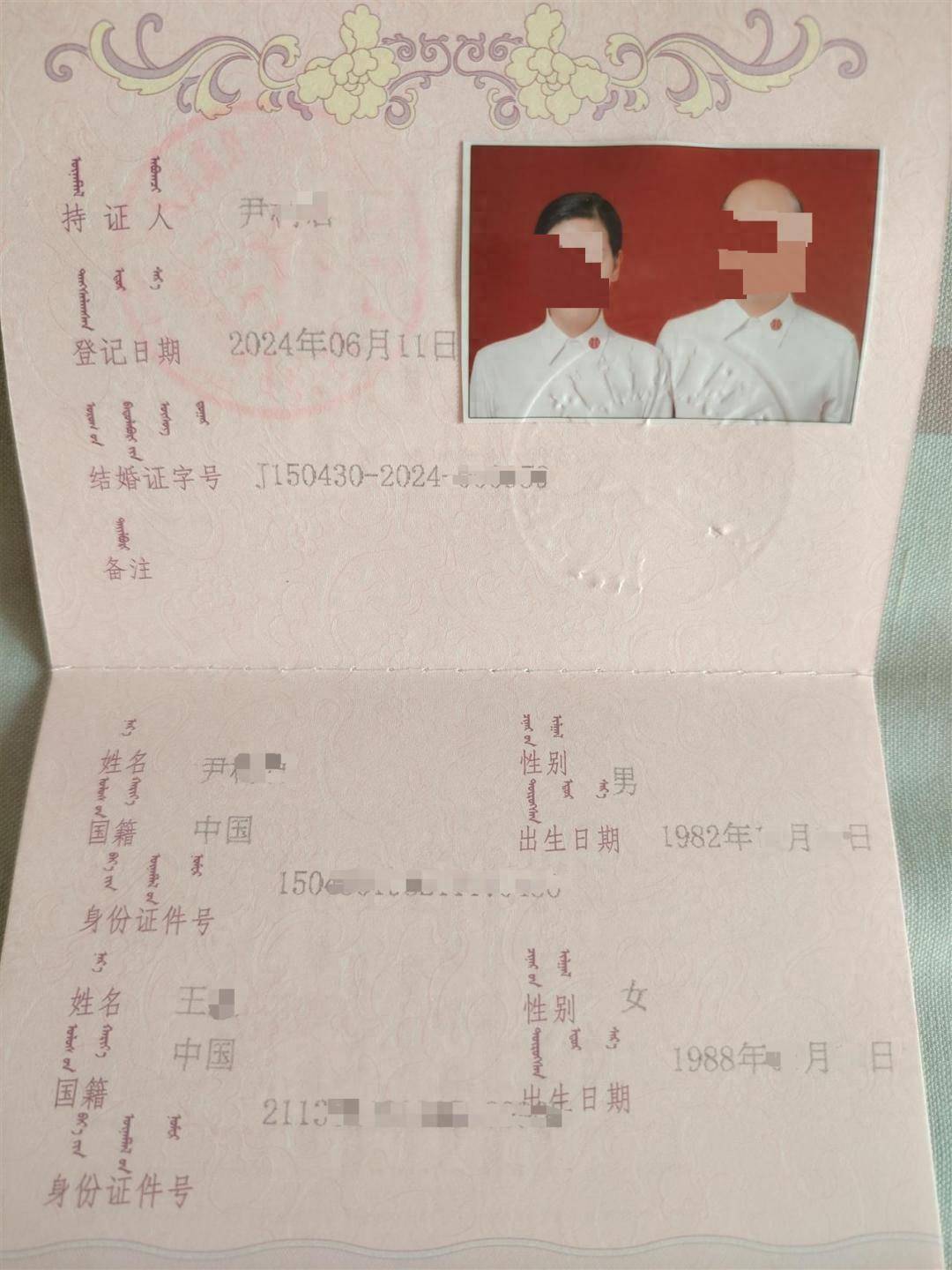 北海道札幌冈萨多vs磐城_43岁男子网上结识小6岁女子北海道札幌冈萨多vs磐城，花12万元彩礼闪婚闪离，法院判决退还彩礼后女方失联