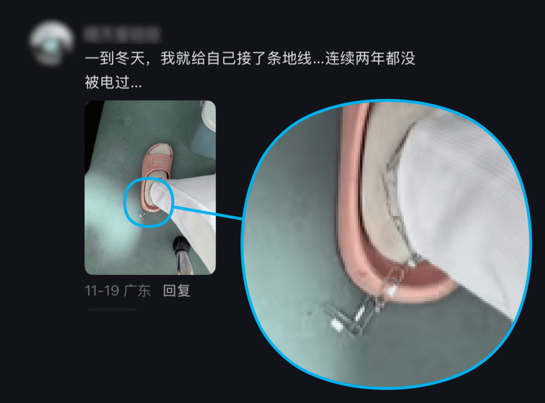 北马其顿甲组联赛賽_别买那些防静电神器了北马其顿甲组联赛賽，真正的克星只需要一面墙