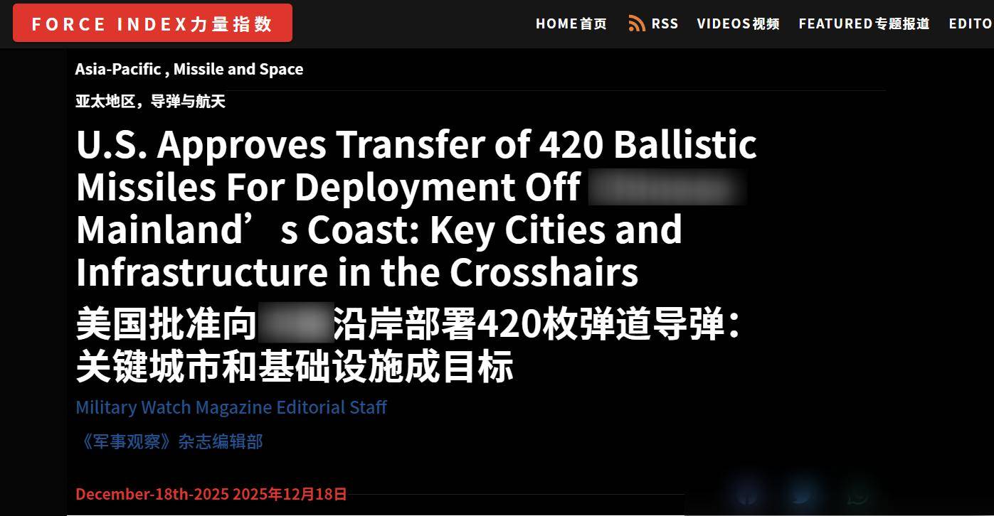 希腊vs波斯尼亚和黑塞哥维那_420枚导弹紧盯福建厦门？俄军S400拦不住希腊vs波斯尼亚和黑塞哥维那，战时解放军需优先铲除