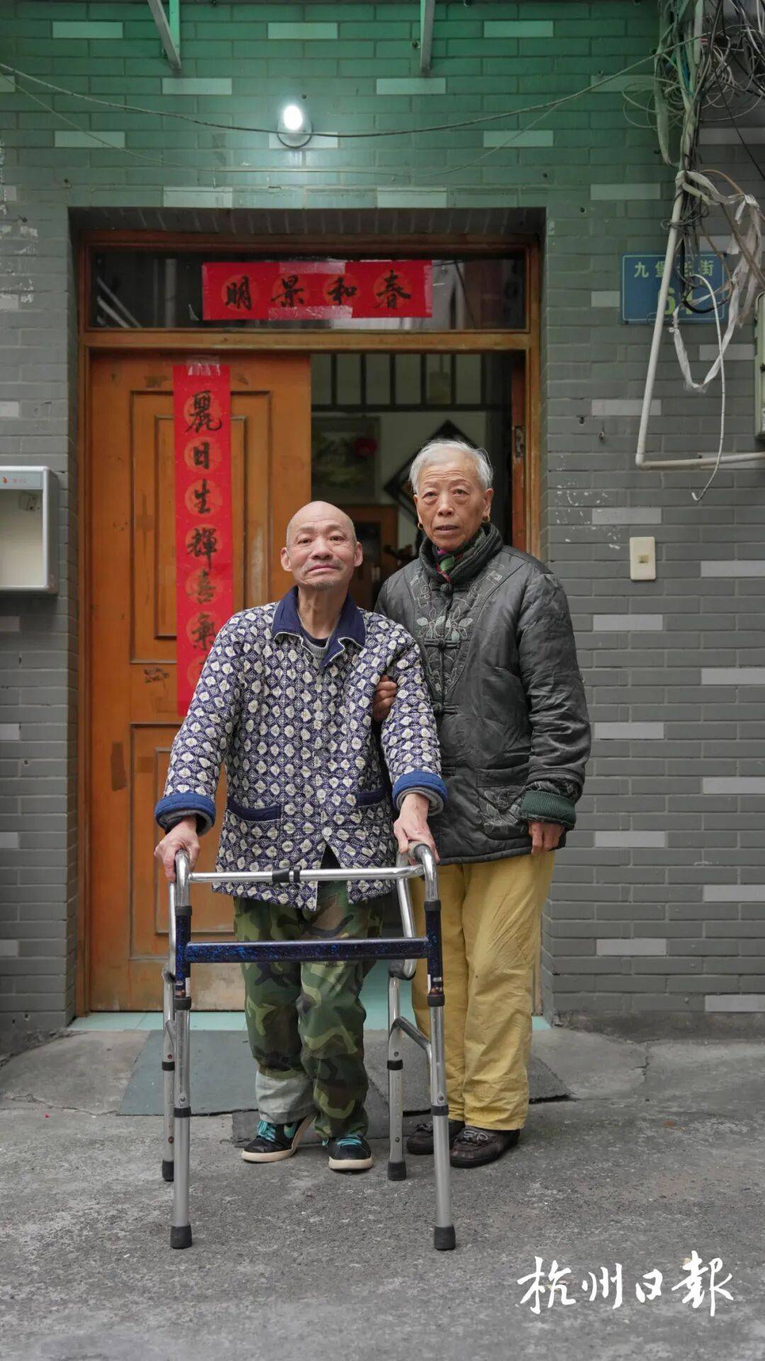 洪都拉斯国家联赛_新婚不久捡到孩子洪都拉斯国家联赛，杭州女子养了他60年，现在仍在当全职妈妈…