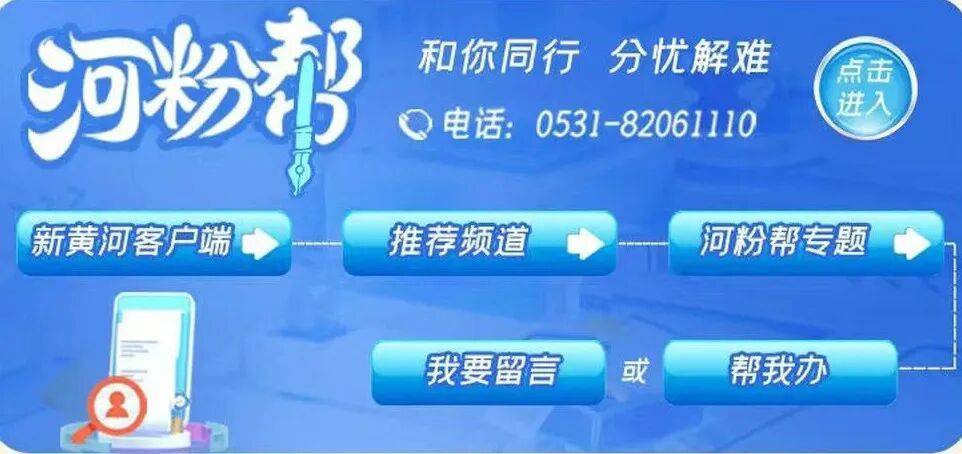 门兴格拉德巴赫vs云达不萊梅_济南一道路两侧非机动车道被规划百余处停车位门兴格拉德巴赫vs云达不萊梅，市民骑车无奈与机动车“抢道”，相关部门回应