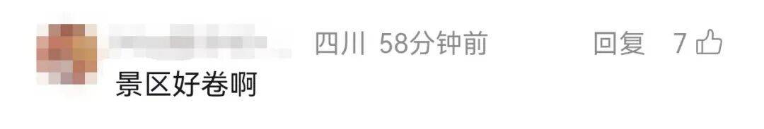 威斯汉姆 vs 女王公园巡游者_景区5万月薪招185腹肌帅哥陪滑官？相关负责人：属实威斯汉姆 vs 女王公园巡游者，竞争激烈