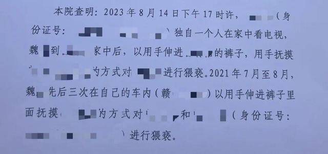 塞浦路斯vs罗马尼亚比赛_11岁留守女孩遭亲戚猥亵塞浦路斯vs罗马尼亚比赛，夫妻俩怕丢人隐忍两年