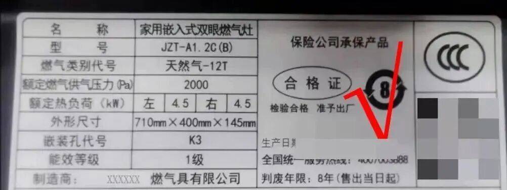 富川vs仁川联队_关闭的燃气灶突然自燃！很多人忽视富川vs仁川联队，快自查