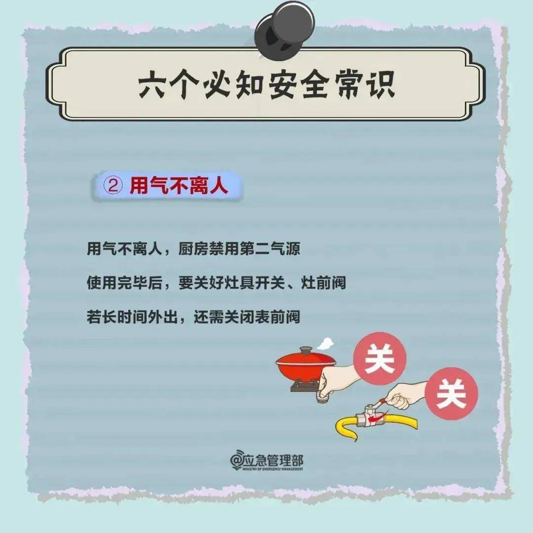 富川vs仁川联队_关闭的燃气灶突然自燃！很多人忽视富川vs仁川联队，快自查