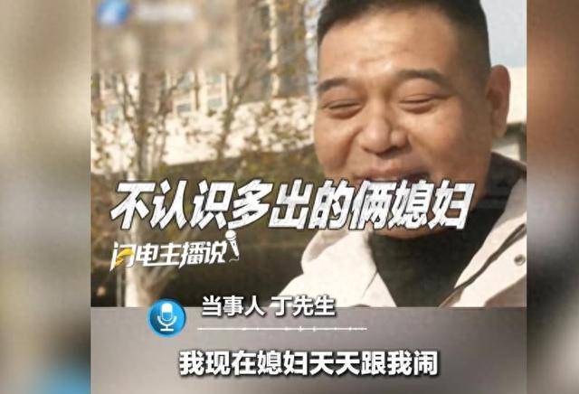 岐阜vs琉球
_男子和妻子去补办结婚证岐阜vs琉球
,发现自己户籍上多了2个叫“静静”的媳妇,自己结婚离婚4次,期间还曾买车买房