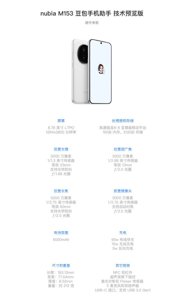 水原三星vs城南足球俱乐部
_DeepSeek一夜爆火、Labubu引爆全球抢购潮、“史诗级”外卖大战……2025年中国十大商业事件全盘点