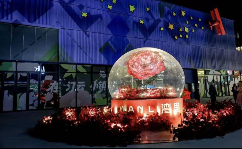 施拿钟基vs古比斯_非遗鱼灯邂逅国潮电音 北京通州湾里上演别样跨年夜